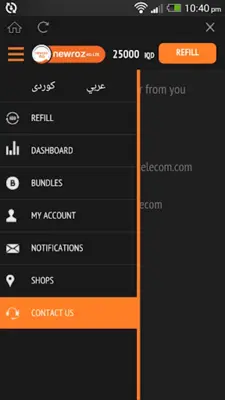 Newroz 4G android App screenshot 9