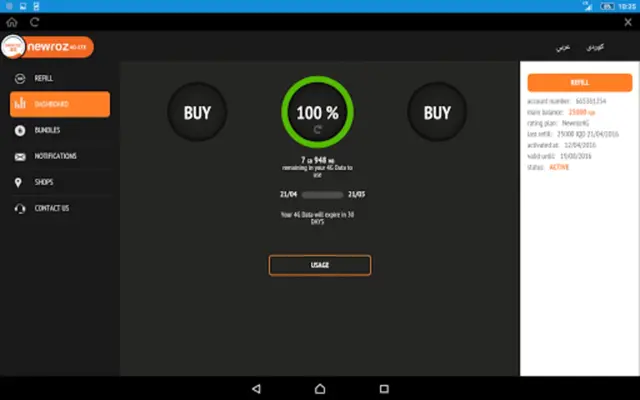 Newroz 4G android App screenshot 7
